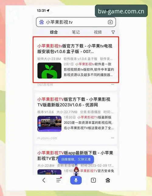 博万体育平台软件下载的6大关键要点，教你避开下载陷阱