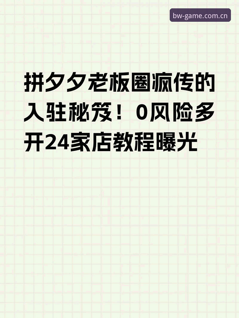 BW体育官方版本下载不了怎么办 BW体育官方版本下载不了怎么办?博万体育平台资深用户深度分析与实操指南